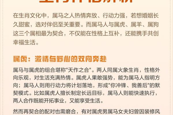 公子多情是什么生肖 公子多情生肖查询方法