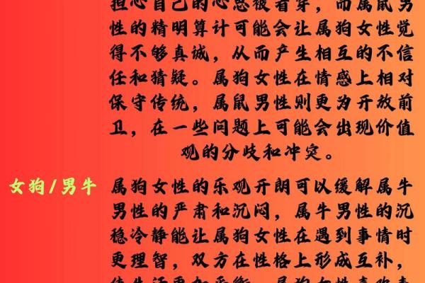 公子多情是什么生肖 公子多情生肖查询方法