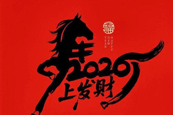 2026生肖运程有变化？易鑫每日运势早知道（实时更新）