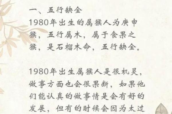 68年出生属什么 68年出生今年运势如何