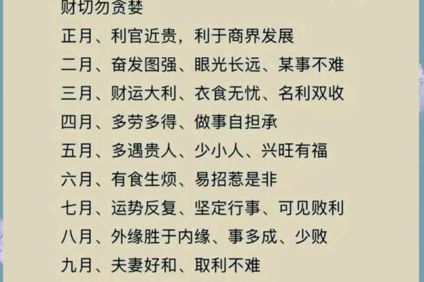 68年出生属什么 68年出生今年运势如何