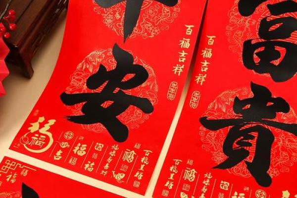 白底黑字会不吉利吗 白底黑字对联吉利吗