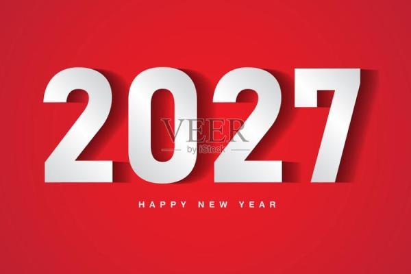 适合结婚的日子2027年 2027年领证黄道吉日