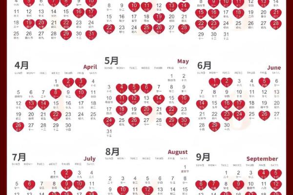 适合结婚的日子2027年 2027年领证黄道吉日