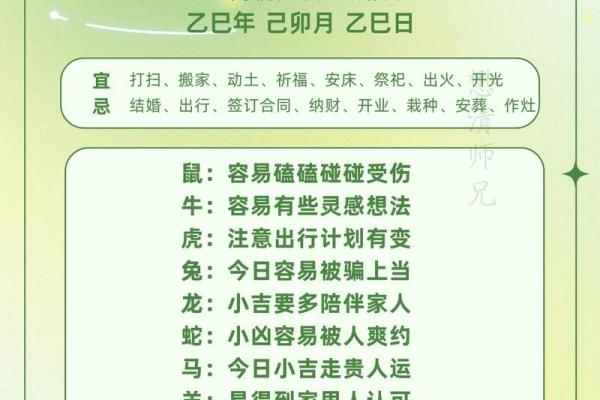 2026猪几月生最吉利？（出生月份运势大揭秘）