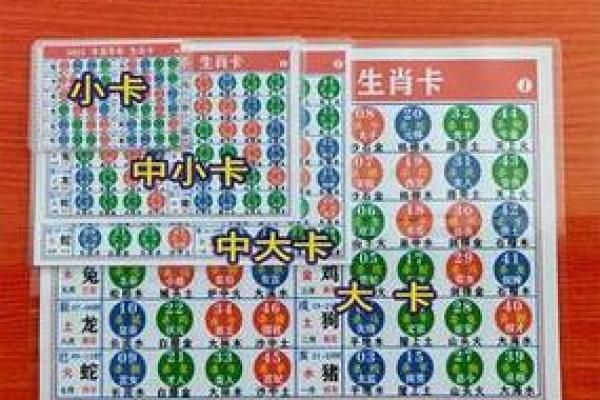 今期生肖在水中指什么生肖 今期水中生肖开奖结果查询
