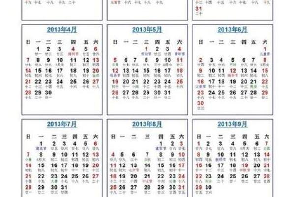 订婚吉日3月哪天适合订婚 3月订婚好日子查询万年历