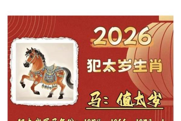 马龙发大财是什么生肖 马龙生肖运势2024财运