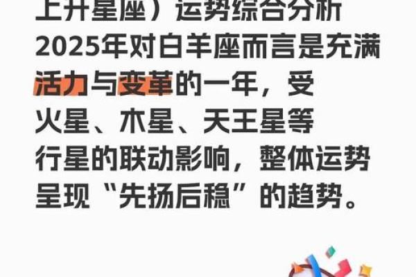 2026猪运势详解（2026年）如何提升整体运势？