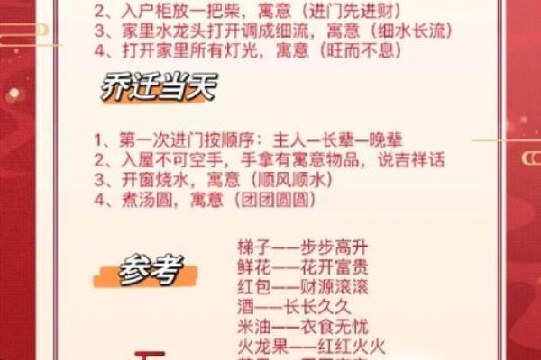 搬家吉日查询 如何选择搬家的好日子