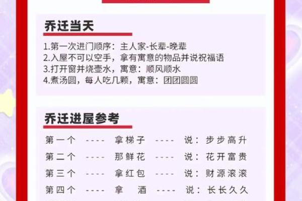 搬家吉日查询 如何选择搬家的好日子