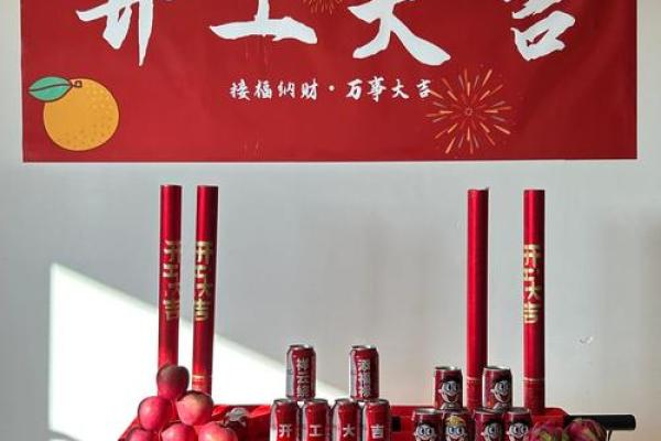 2027年11月装修开工四句吉言大全 装修开工四句吉言顺口溜
