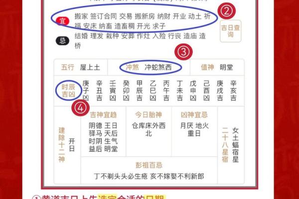 2027年门市开业吉日查询 新店开业择日方法步骤