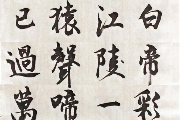 白帝城边古木疏原文 白帝城边古木疏全诗内容