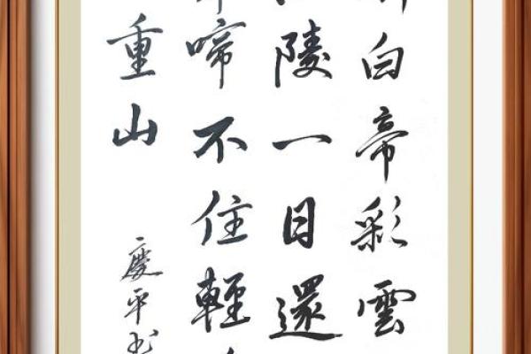白帝城边古木疏原文 白帝城边古木疏全诗内容