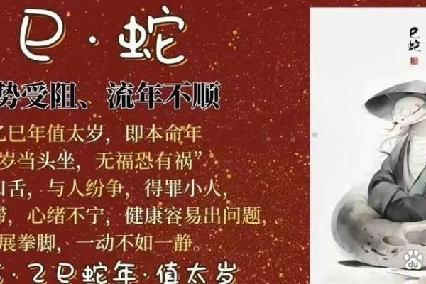 25属什么生肖属相 25岁今年本命年运势如何