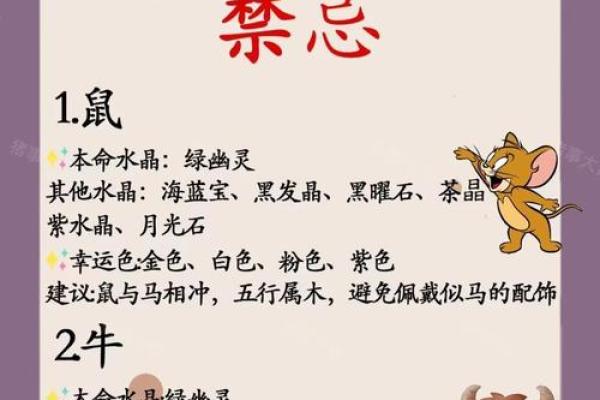 1987年3月属兔是什么命运 1987年属兔三月出生运势