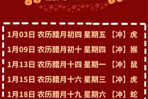 11月份搬家吉日 11月新房入宅黄道吉日查询