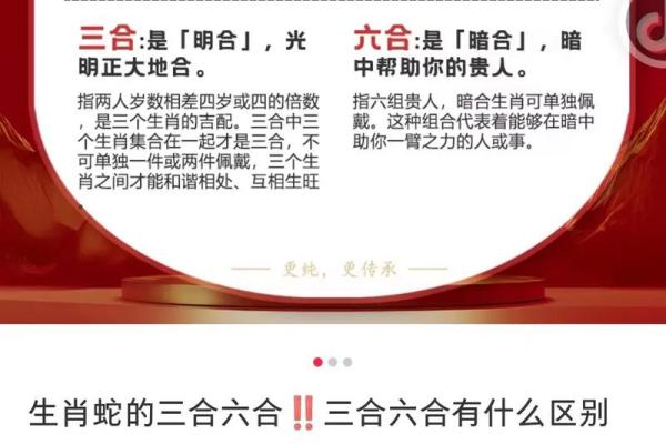 欲钱买三从四德的动物是什么生肖 三从四德指什么生肖动物