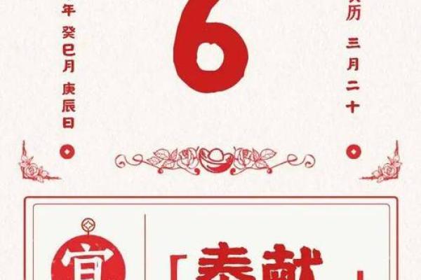 2026年5月份出行吉日 2026年5月旅游黄道吉日查询