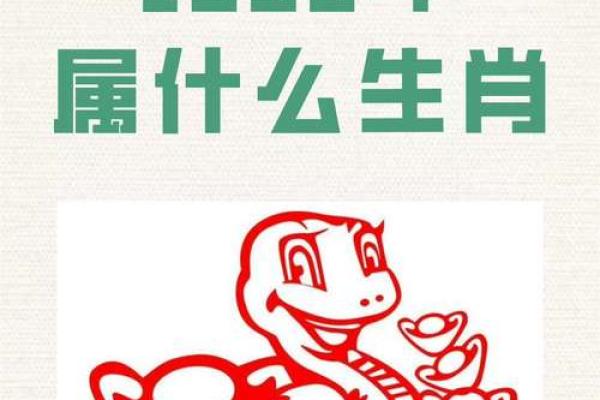 一蛇延愿十里长指什么生肖 一蛇十里长指什么生肖