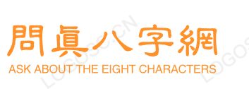 搞笑生肖网